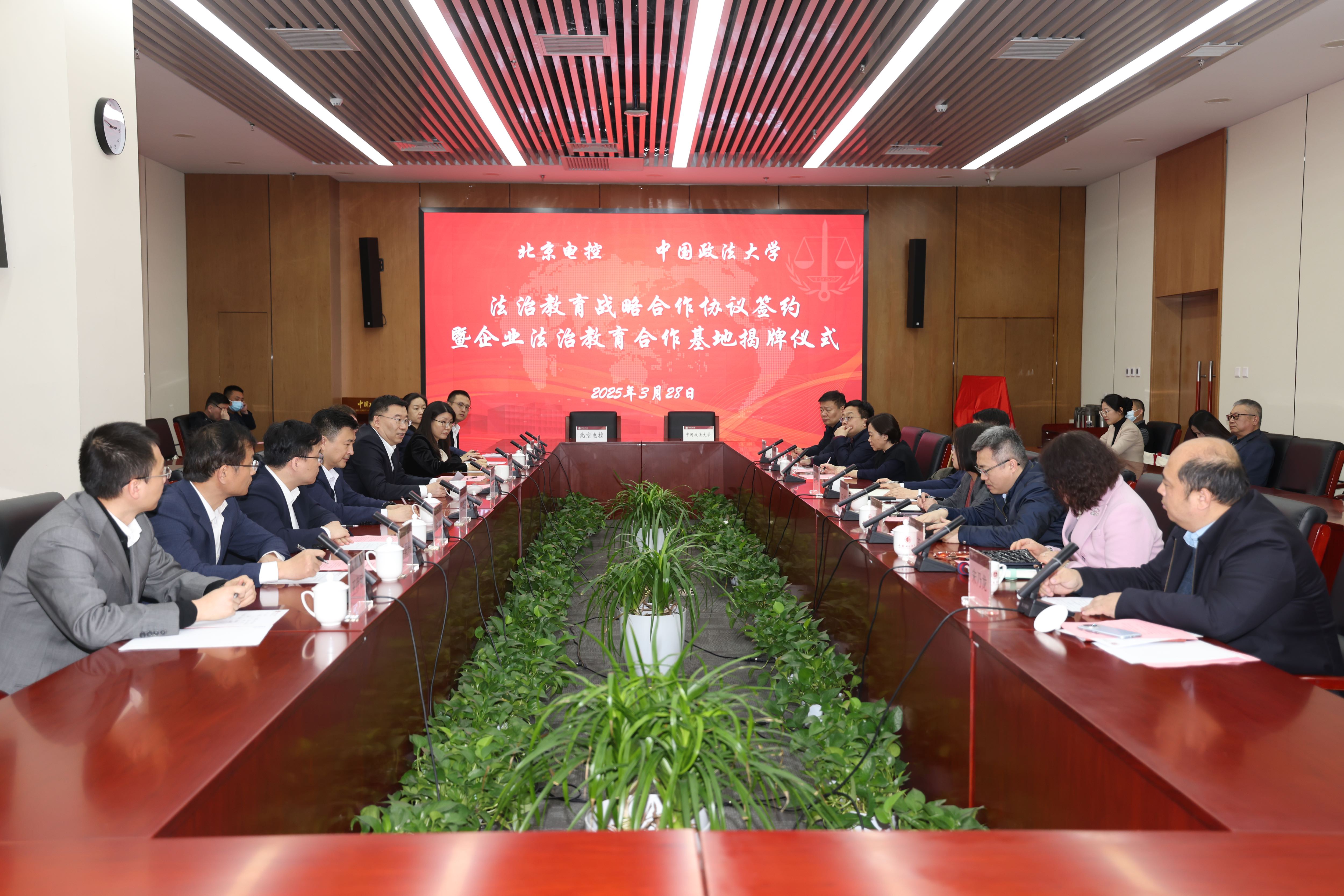 好博在线注册_好博（中国）与中国政法大学签订战略合作协议